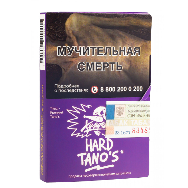 Табак Хулиган Hard Tanos  25 грамм в Санкт-Петербурге