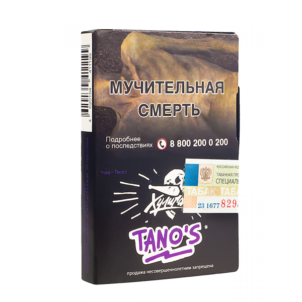 Табак Хулиган Tanos  25 грамм в Санкт-Петербурге