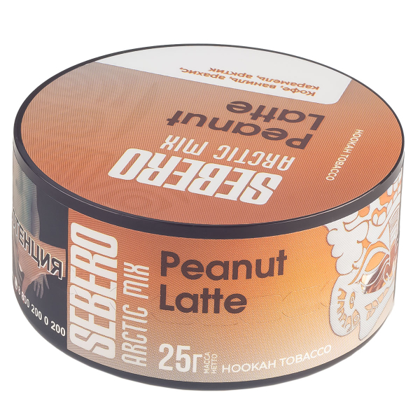Табак Sebero Arctic Mix Peanut Latte  25 грамм в Санкт-Петербурге