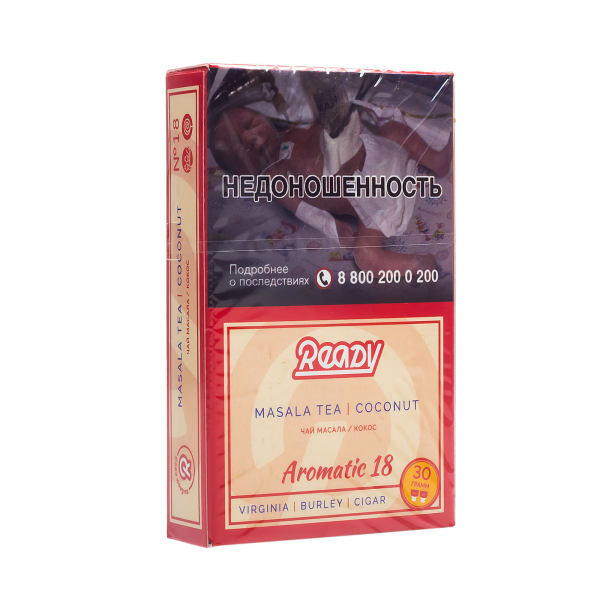 Табак Ready  №18 Masala Tea Coconut 30 грамм в Санкт-Петербурге