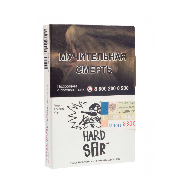 Табак Хулиган Hard Sir  25 грамм в Санкт-Петербурге