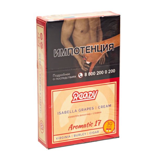 Табак Ready  №17 Isabella Grapes Cream 30 грамм в Санкт-Петербурге