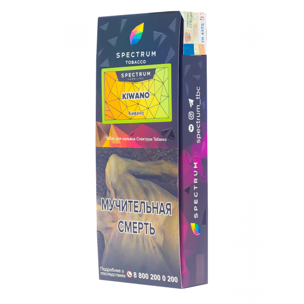 Табак Spectrum Hard Kiwano  100 грамм в Санкт-Петербурге
