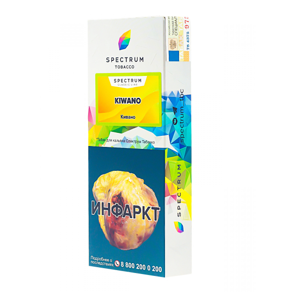Табак Spectrum Kiwano  100 грамм в Санкт-Петербурге