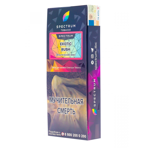 Табак Spectrum Hard Exotic Rush  100 грамм в Санкт-Петербурге
