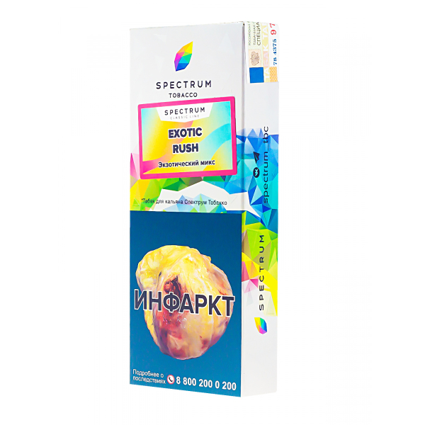 Табак Spectrum Exotic Rush  100 грамм в Санкт-Петербурге