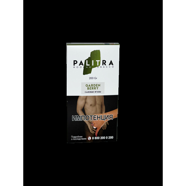 Табак Palitra Garden Berry (Садовые Ягоды)  200 грамм в Санкт-Петербурге