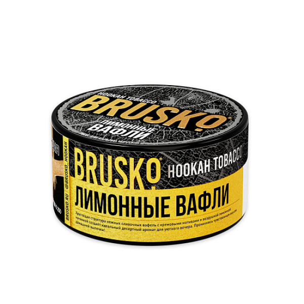 Табак Brusko Tobacco Лимонные Вафли  125 грамм в Санкт-Петербурге