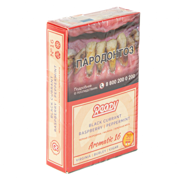 Табак Ready  №16 Black Currant Raspberry Peppermint 30 грамм в Санкт-Петербурге