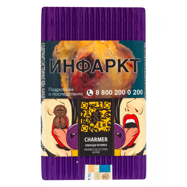 Табак Satyr Charmer  100 грамм в Санкт-Петербурге