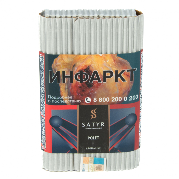 Табак Satyr Polet  100 грамм в Санкт-Петербурге