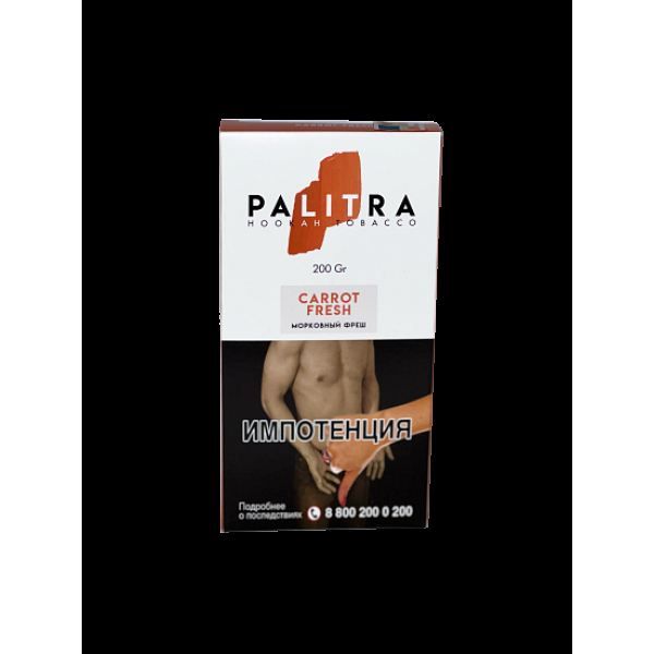 Табак Palitra Carrot Fresh (Морковный Фреш)  200 грамм в Санкт-Петербурге