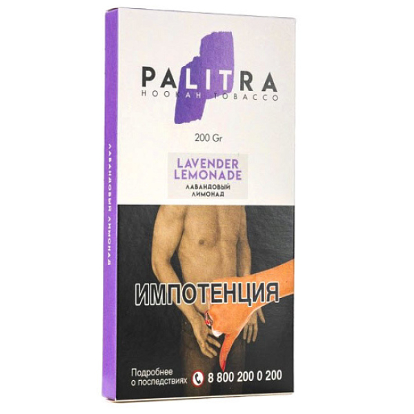Табак Palitra Lavender Lemonade (Лавандовый Лимонад)  200 грамм в Санкт-Петербурге
