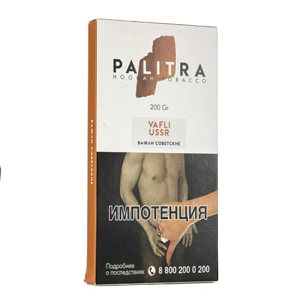 Табак Palitra Vafli Ussr (Вафли Советские)  200 грамм в Санкт-Петербурге