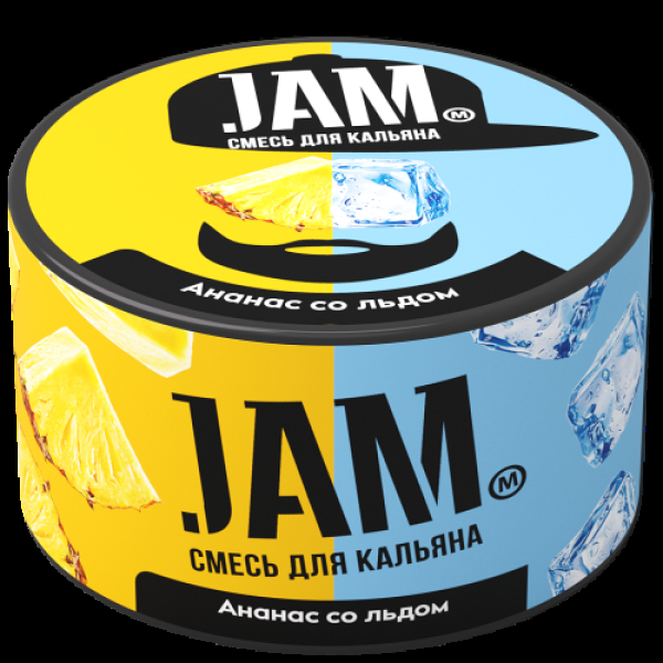 Смесь Jam Ананас Со Льдом  250 гр в Санкт-Петербурге