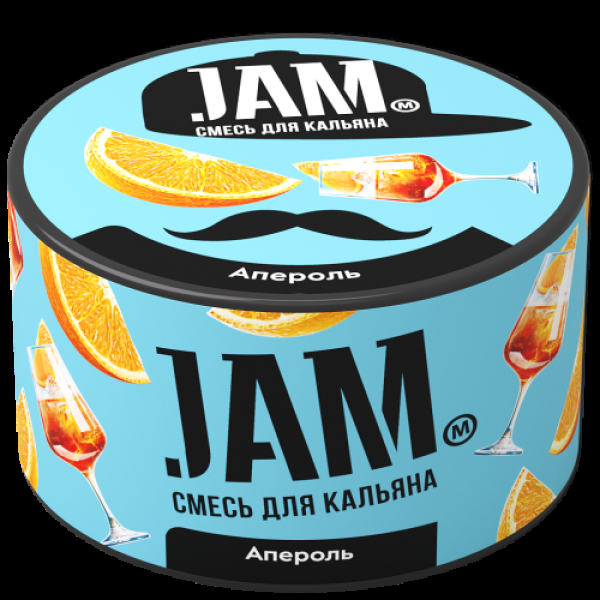 Смесь Jam Апероль  250 гр в Санкт-Петербурге