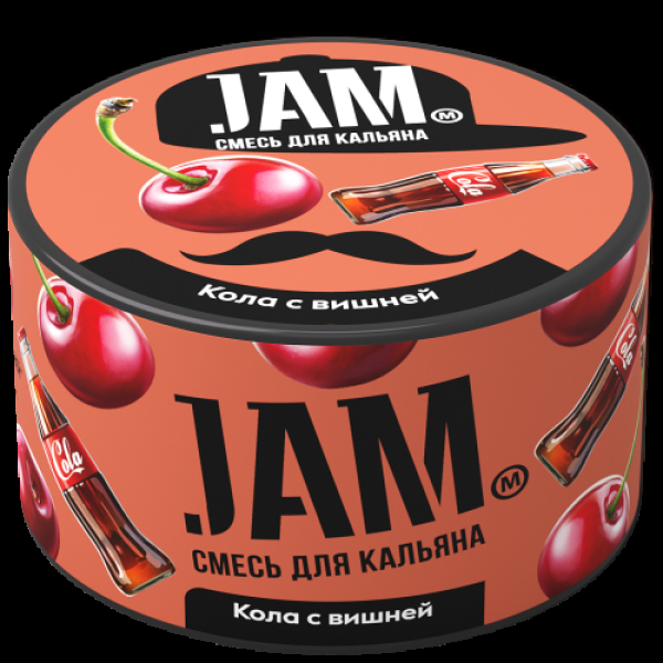 Смесь Jam Кола С Вишней  250 гр в Санкт-Петербурге
