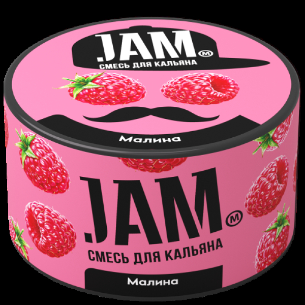 Смесь Jam Малина  250 гр в Санкт-Петербурге