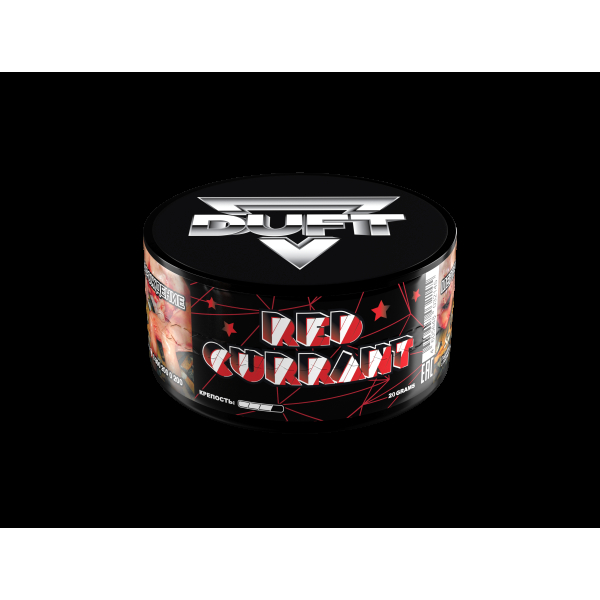 Табак Duft Red Currant  20 грамм в Санкт-Петербурге