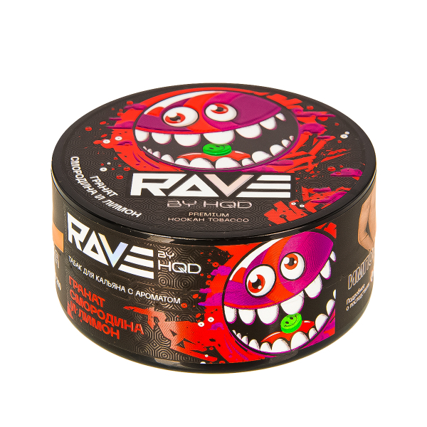 Табак Rave By Hqd Гранат, Смородина И Лимон  25 грамм в Санкт-Петербурге