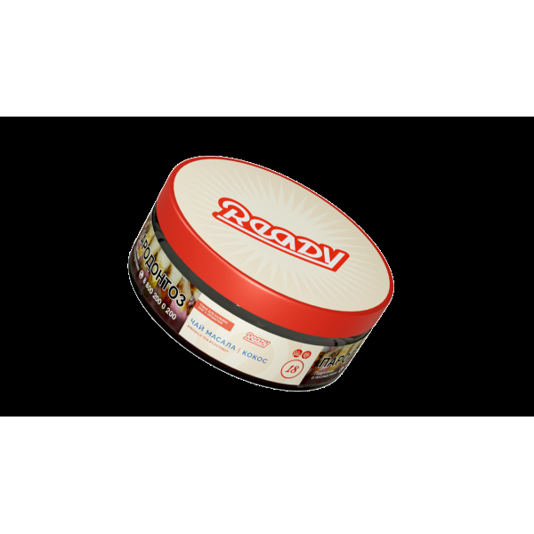 Табак Ready  №18 Masala Tea Coconut 100 грамм в Санкт-Петербурге