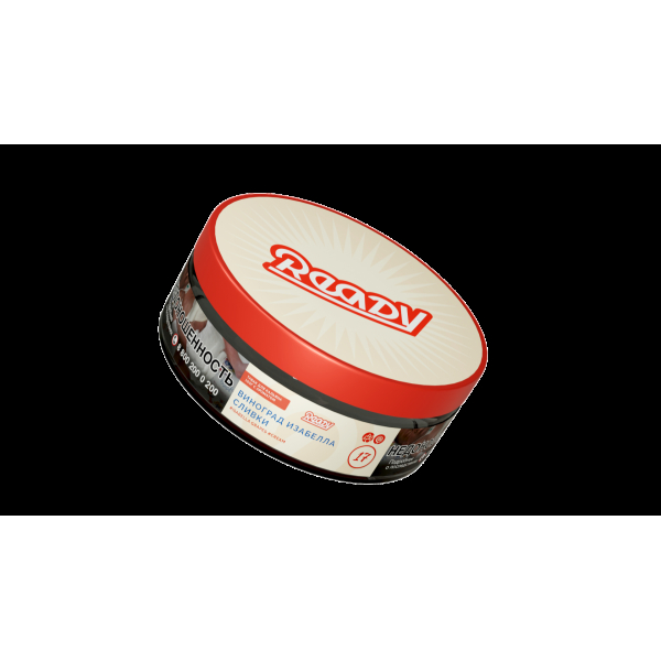 Табак Ready  №17 Isabella Grapes Cream 100 грамм в Санкт-Петербурге