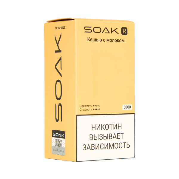Soak R Кешью С Молоком 5000 Затяжек в Санкт-Петербурге