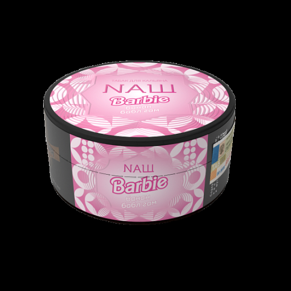 Табак Nаш Barbie (Банан Бабл Гам)  100 грамм в Санкт-Петербурге