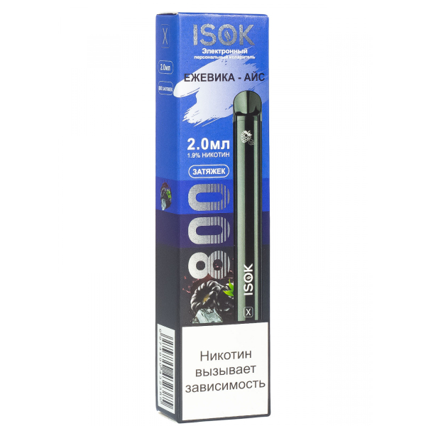 Isok X Ежевика Айс (800 Затяжек) в Санкт-Петербурге