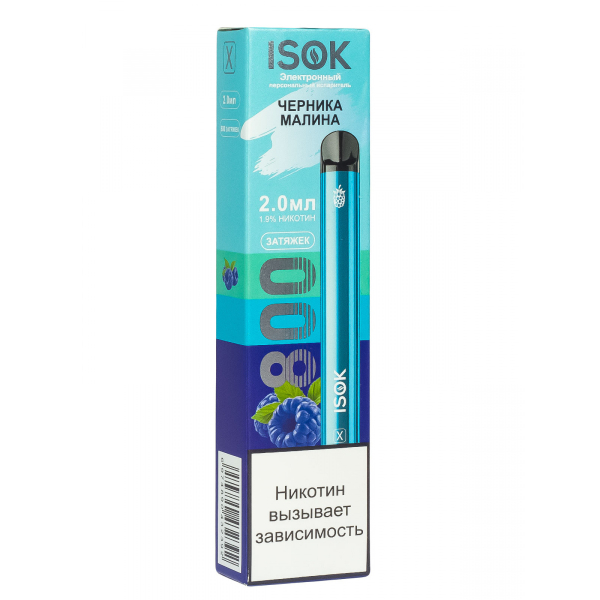 Isok X Черника Малина (800 Затяжек) в Санкт-Петербурге