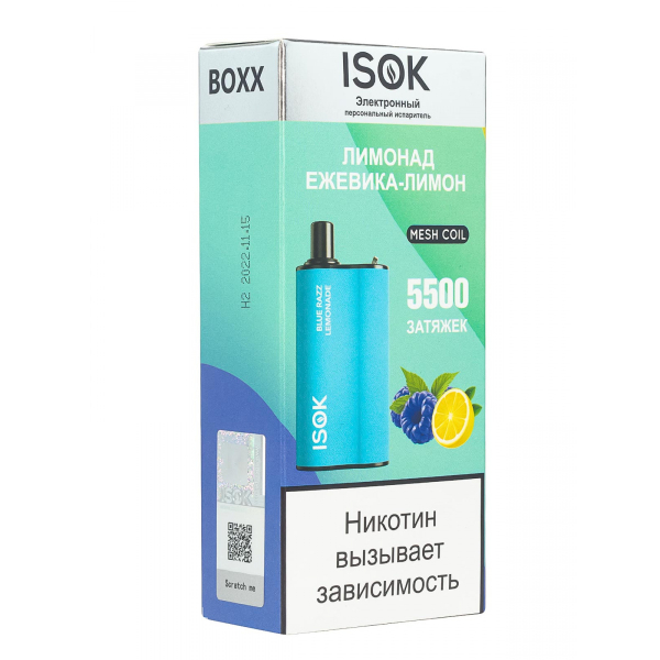Isok Boxx Лимонад Ежевика-Лимон (5500 Затяжек) в Санкт-Петербурге