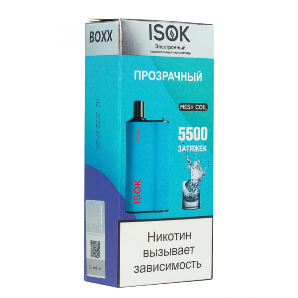 Isok Boxx Прозрачный (5500 Затяжек) в Санкт-Петербурге