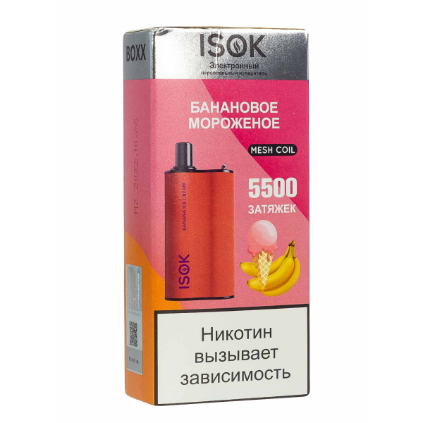 Isok Boxx Банановое Мороженое (5500 Затяжек) в Санкт-Петербурге