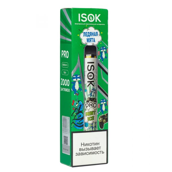 Isok Pro Ледяная Мята (2000 Затяжек) в Санкт-Петербурге