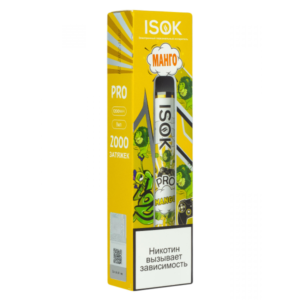 Isok Pro Манго (2000 Затяжек) в Санкт-Петербурге