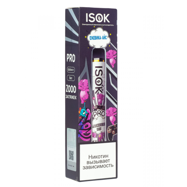 Isok Pro Ежевика Айс (2000 Затяжек) в Санкт-Петербурге