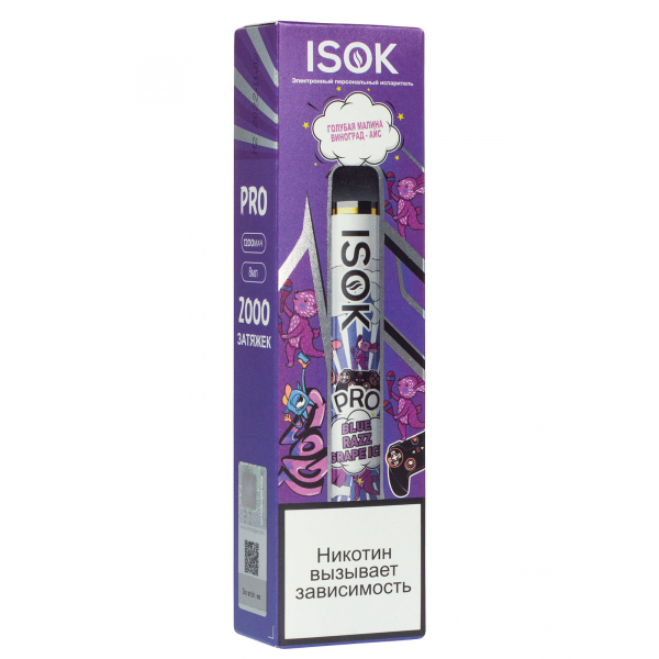 Isok Pro Голубая Малина Виноград Айс (2000 Затяжек) в Санкт-Петербурге