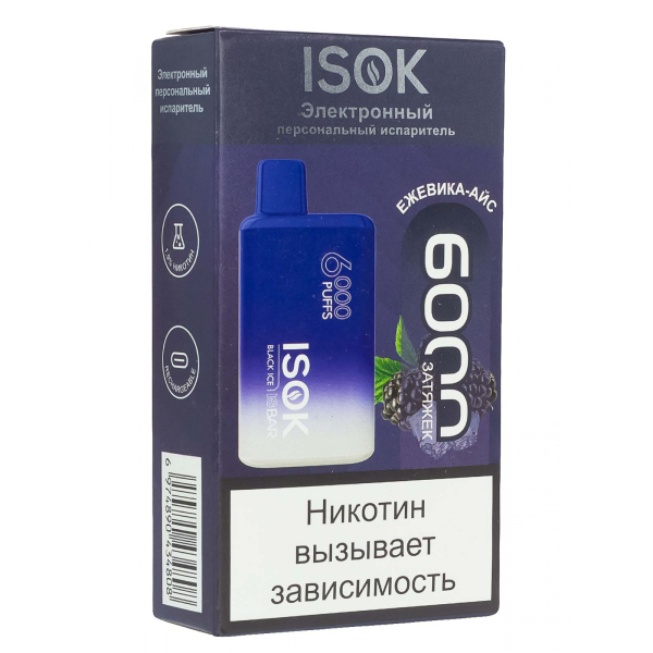 Isok Isbar Ежевика Айс (6000 Затяжек) в Санкт-Петербурге