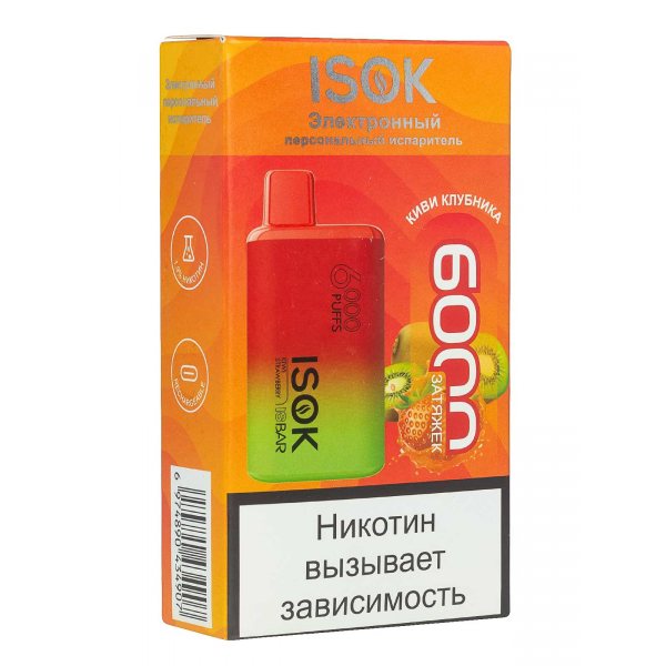 Isok Isbar Киви Клубника (6000 Затяжек) в Санкт-Петербурге