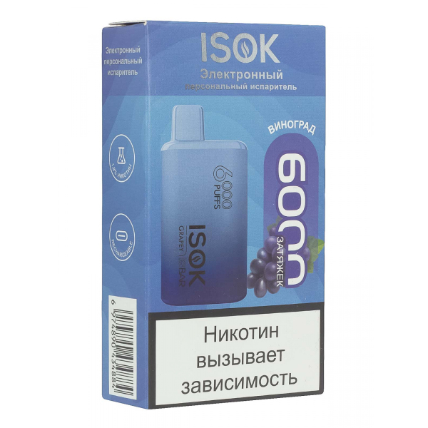 Isok Isbar Виноград (6000 Затяжек) в Санкт-Петербурге