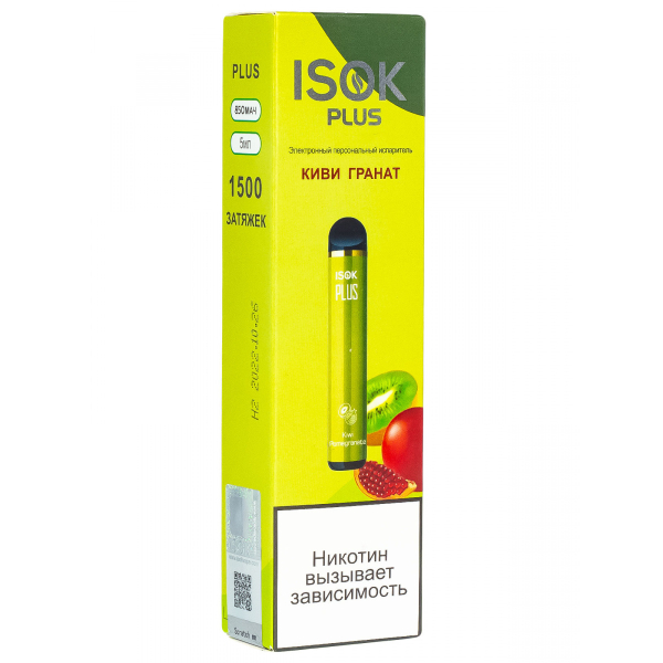 Isok Plus Киви Гранат (1500 Затяжек) в Санкт-Петербурге