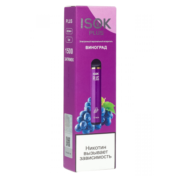 Isok Plus Виноград (1500 Затяжек) в Санкт-Петербурге