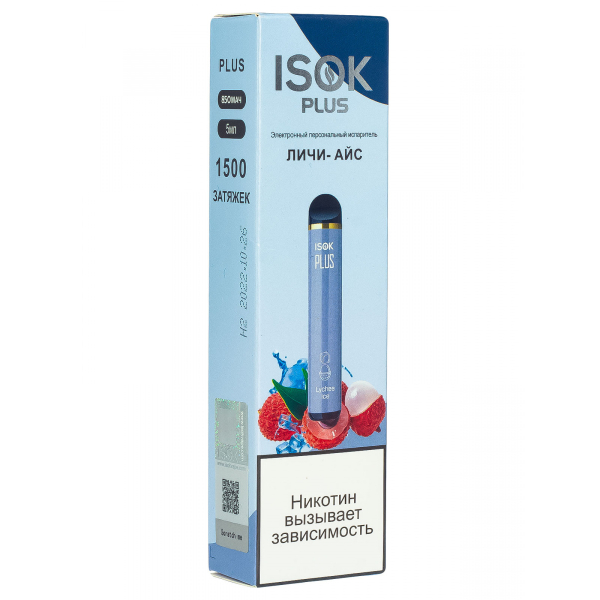 Isok Plus Личи Айс (1500 Затяжек) в Санкт-Петербурге