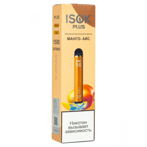 Isok Plus Манго Айс (1500 Затяжек) в Санкт-Петербурге