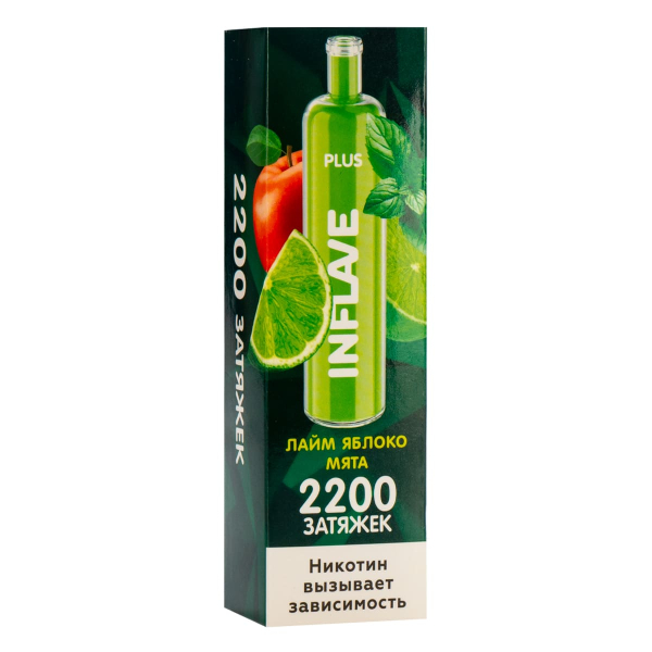 Inflave Plus Лайм Яблоко Мята (2200 Затяжек) в Санкт-Петербурге