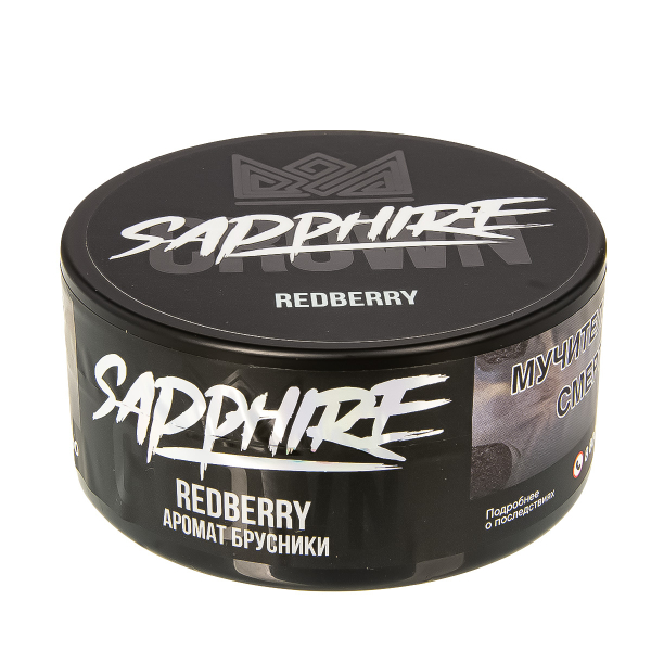 Табак Sapphire Crown Redberry  100 грамм в Санкт-Петербурге