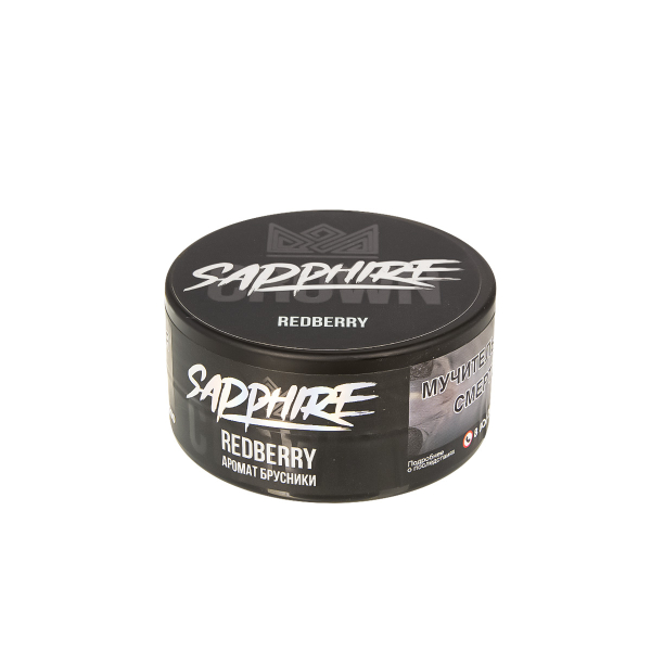 Табак Sapphire Crown Redberry  25 грамм в Санкт-Петербурге