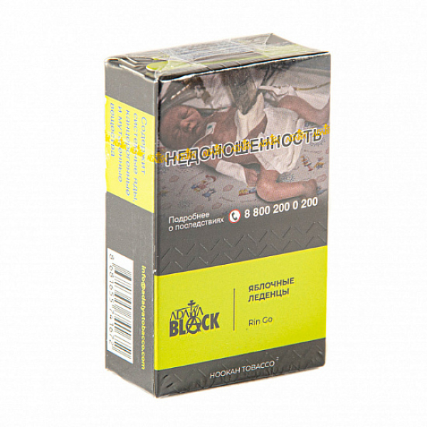 Табак Adalya Black Rin Go (Яблоко)  20 грамм в Санкт-Петербурге
