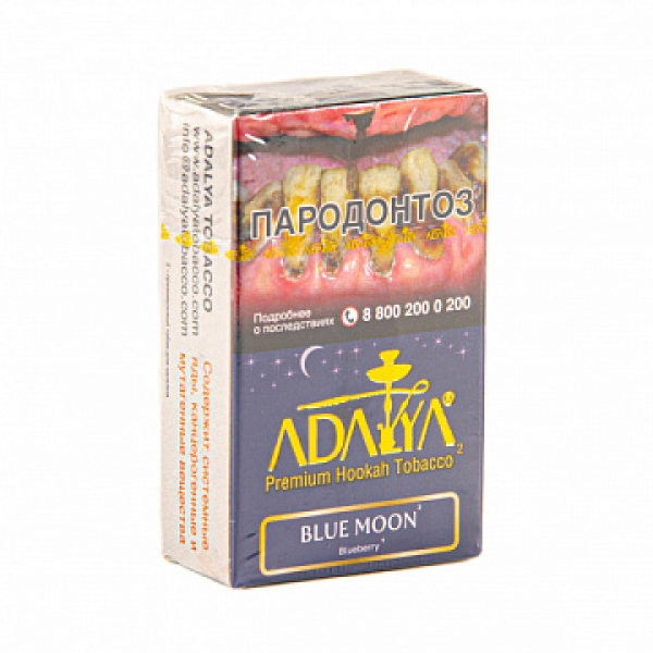 Табак Adalya Blue Moon (Черника, Мята)  20 грамм в Санкт-Петербурге