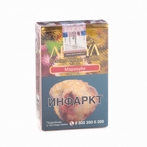 Табак Adalya Maracuja (Маракуйя)  50 грамм в Санкт-Петербурге